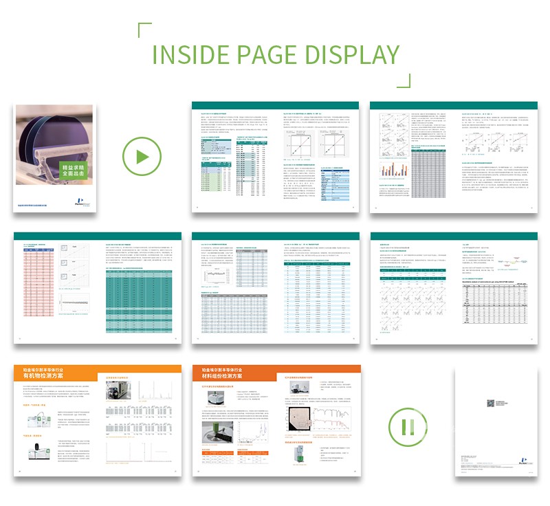 畫冊(cè)設(shè)計(jì)
