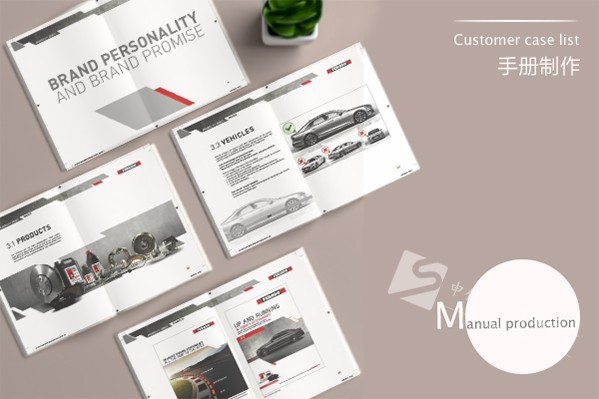 畫冊(cè)印刷通常都是用什么材質(zhì)的？