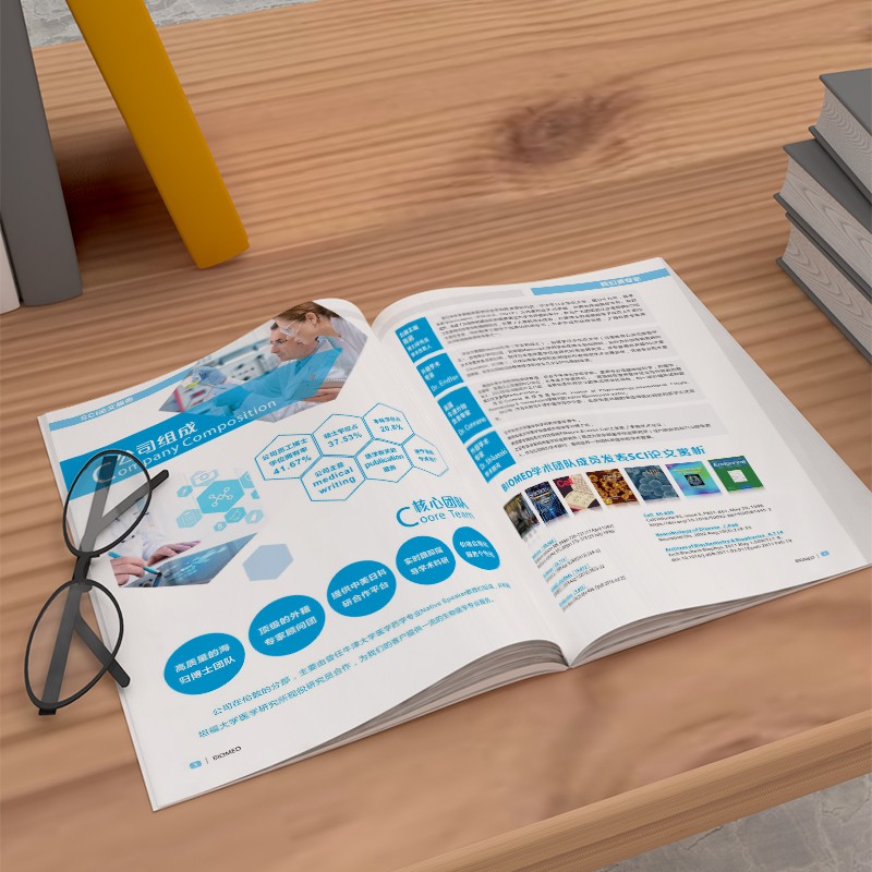 藍色基調醫(yī)藥工程企業(yè)畫冊設計案例鑒賞