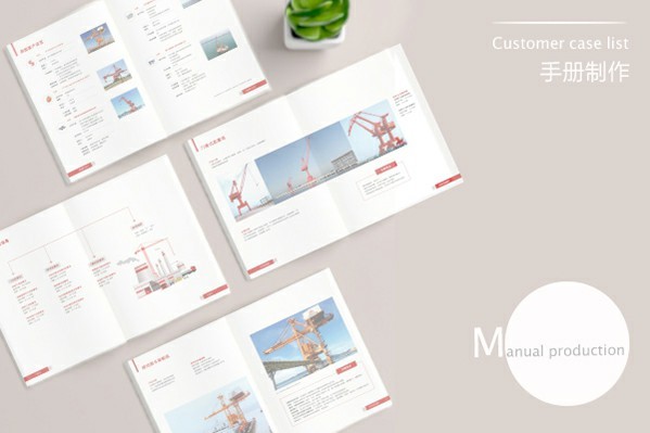 公司宣傳畫冊(cè)設(shè)計(jì)的大綱內(nèi)容如何編寫？