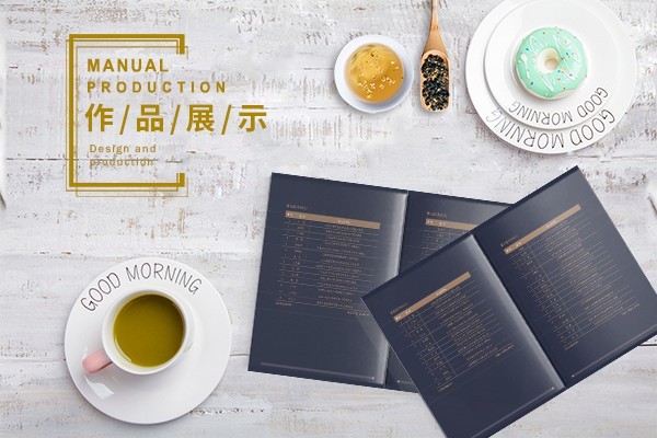 平面設計依據哪些因素如何選擇合適的字體？