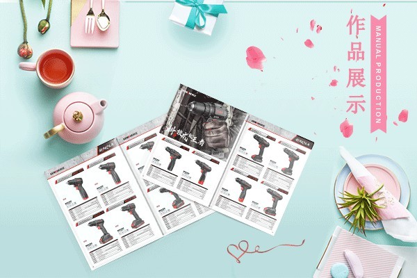 平面設(shè)計(jì)小公司好還是大公司好？