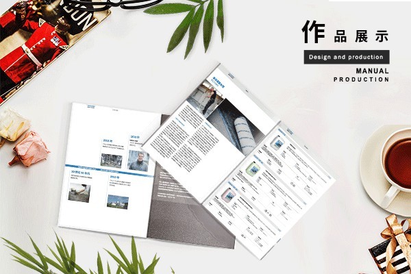 平面設計源文件是啥意思？