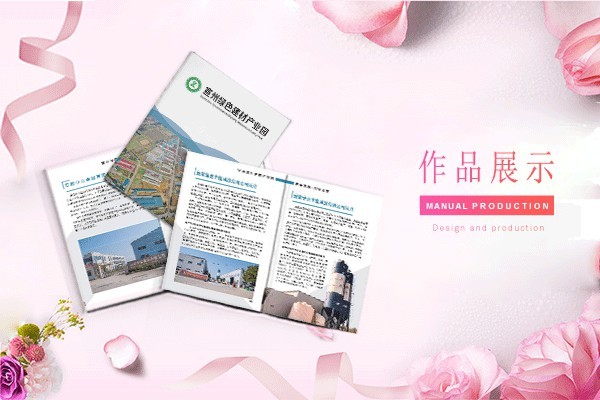 圖案化書眉如何巧妙融入畫冊排版設計中？