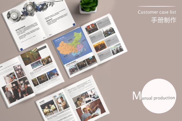 滿版型排版在畫冊排版中如何實現視覺沖擊力與平衡感？