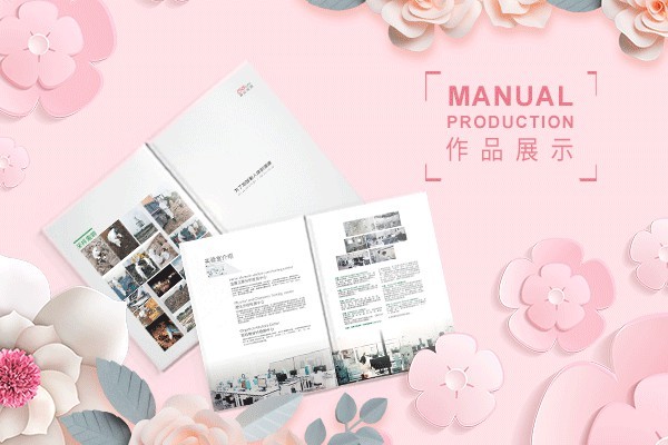 網(wǎng)格型排版如何助力畫冊排版實(shí)現(xiàn)秩序與創(chuàng)意的平衡？