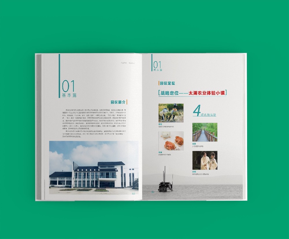 油墨滲透與紙張吸水性如何導(dǎo)致印刷品規(guī)格尺寸的變化？