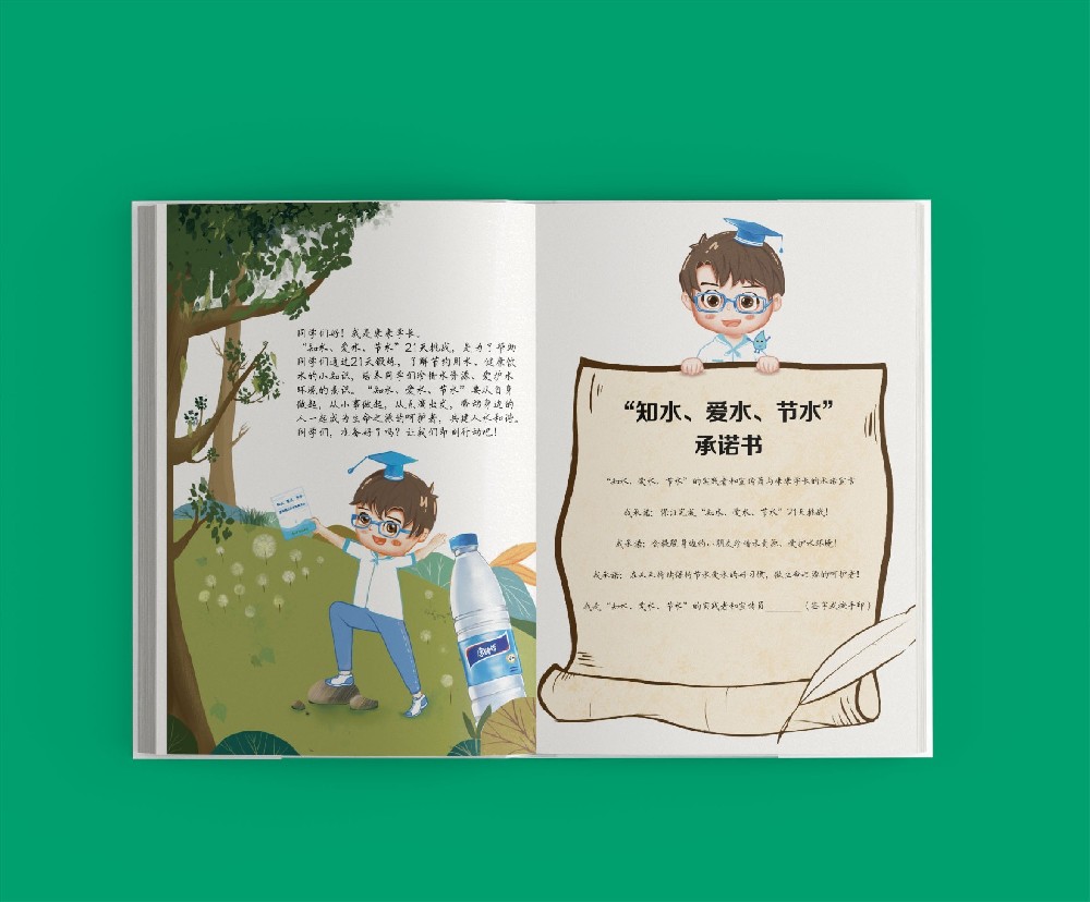 如何通過(guò)無(wú)障礙排版設(shè)計(jì)讓視力障礙者和閱讀障礙者獲得更佳體驗(yàn)？