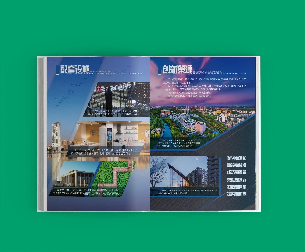 特種工藝（如燙金、壓紋）在畫冊(cè)印刷中如何影響品牌形象的塑造？