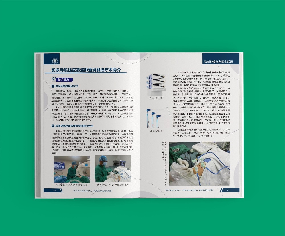 在畫冊(cè)印刷過程中，如何解決靜電問題？