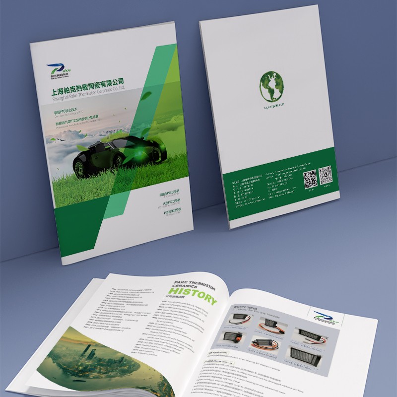 如何通過企業畫冊有效區分并展示針對不同市場的戰略？