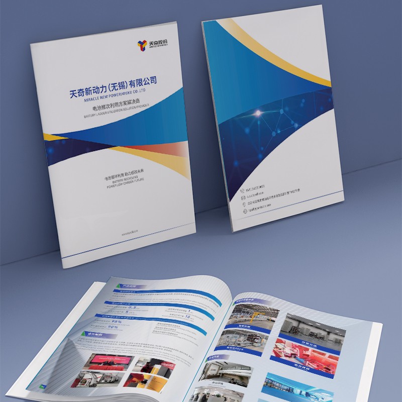 做畫冊的公司是否提供設計作品的后期服務，比如修改、更新或印刷，以適應客戶需求的變化？