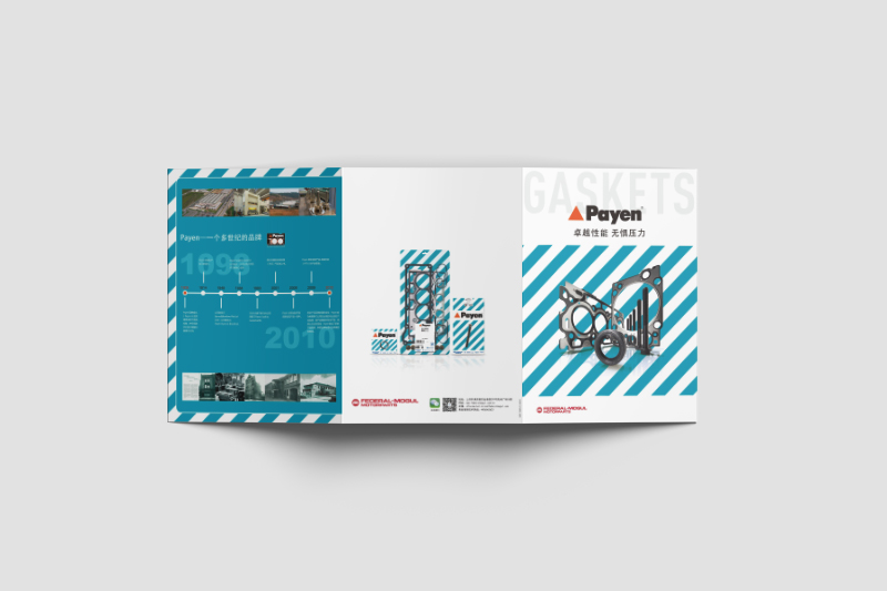 金屬氣缸墊產(chǎn)品宣傳二折頁設計