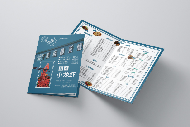 畜牧業(yè)產品宣傳二折頁印刷